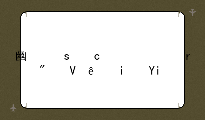 广东高考一本分数线是多少？