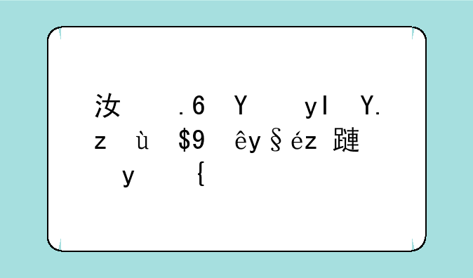 江苏地生中考成绩查询方法？