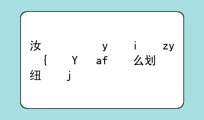 江西省本科线是怎么划线的？