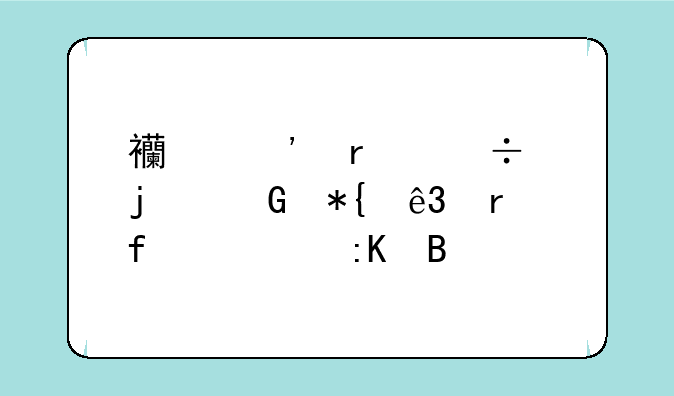 西安最好的民办二本院校排名