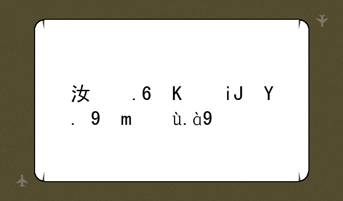 江苏三支一扶考什么