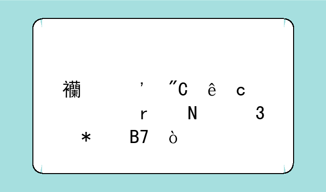 西安成人高考在哪里报名？