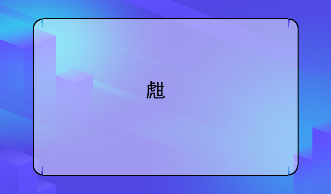 生物工程专业未来10年就业前景？
