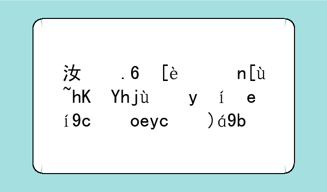 江苏征集志愿填报时间及录取规则？
