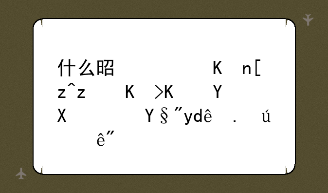 什么是软件工程专业啊？有哪些课程？