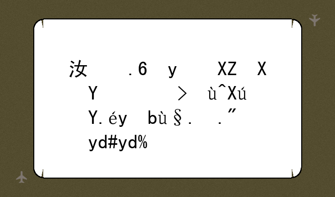 江苏省公务员考试可以手机上报名吗？