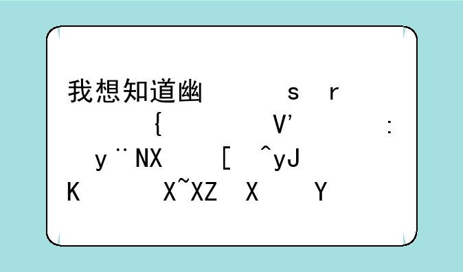 我想知道广东省梅州市蕉岭县的刚录用乡镇公务员工资是多少