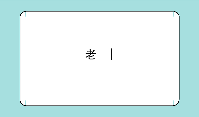 考研考什么科目？