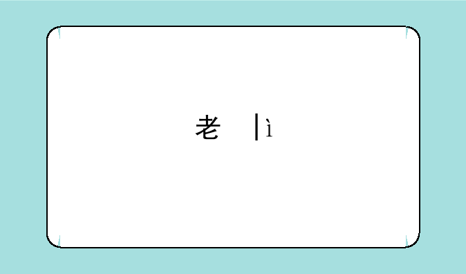 考研什么时候出结果~2025考研出成绩日期